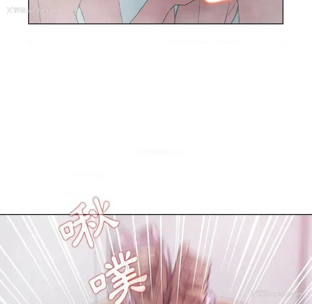 93P - 鲁蛇出头天