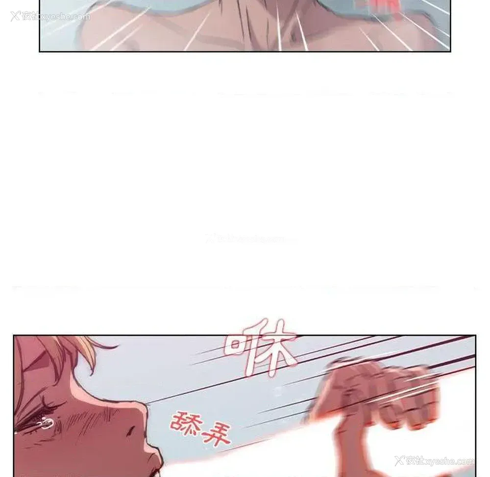 96P - 鲁蛇出头天