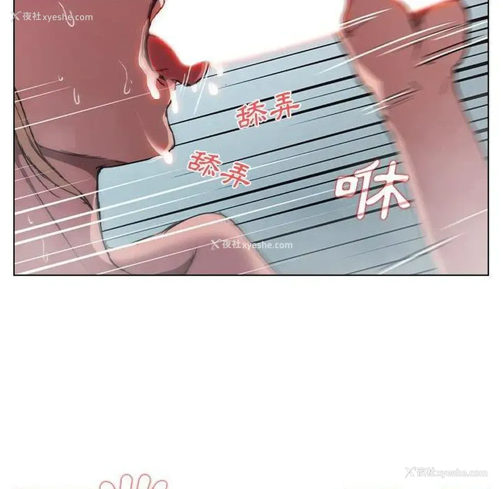 97P - 鲁蛇出头天