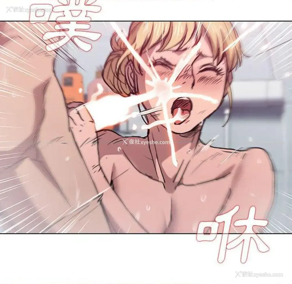 98P - 鲁蛇出头天