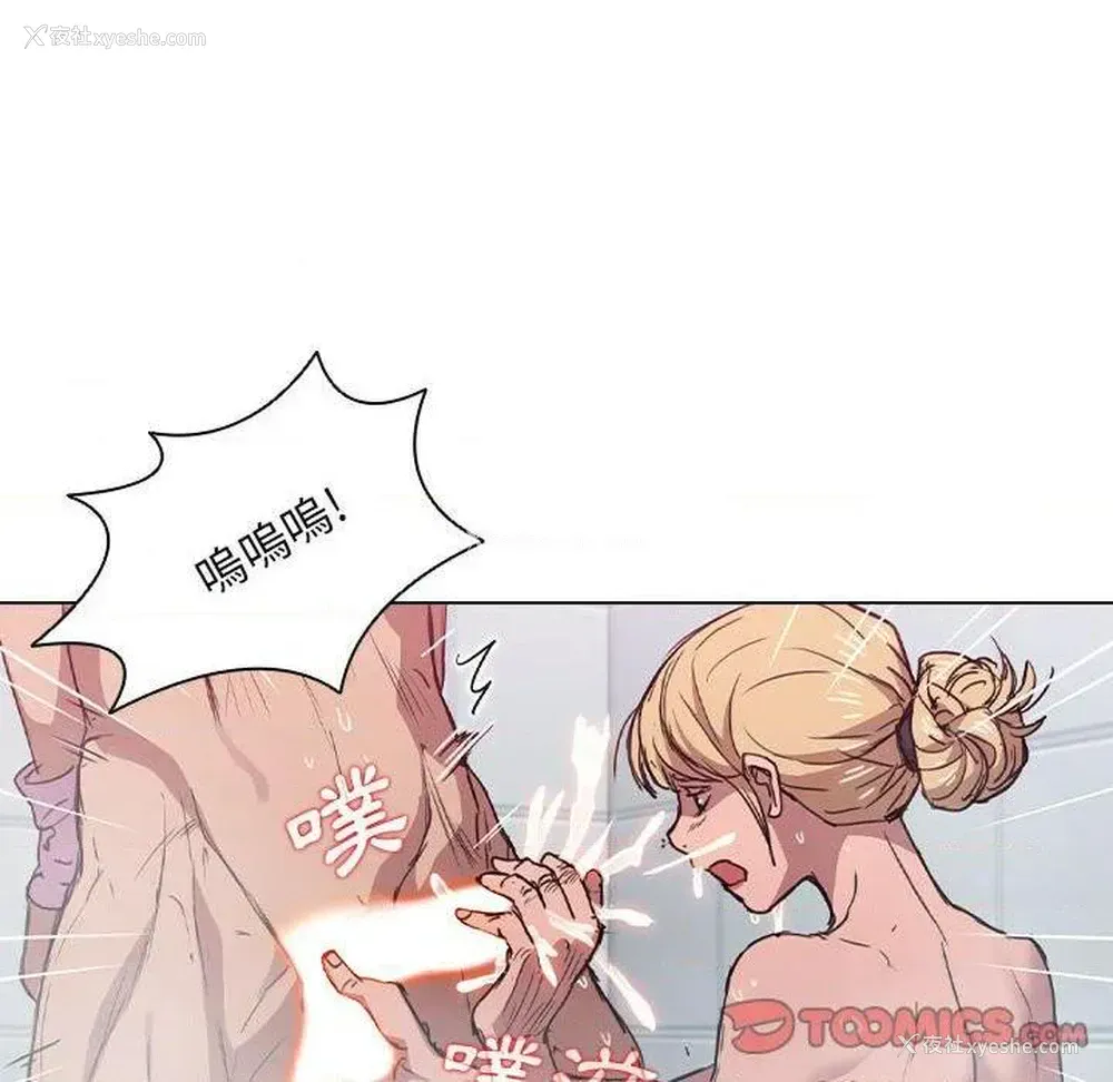 99P - 鲁蛇出头天