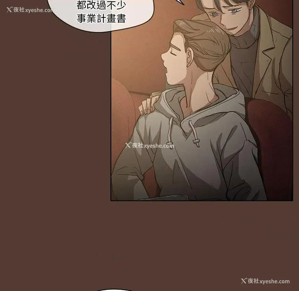 101P - 鲁蛇出头天