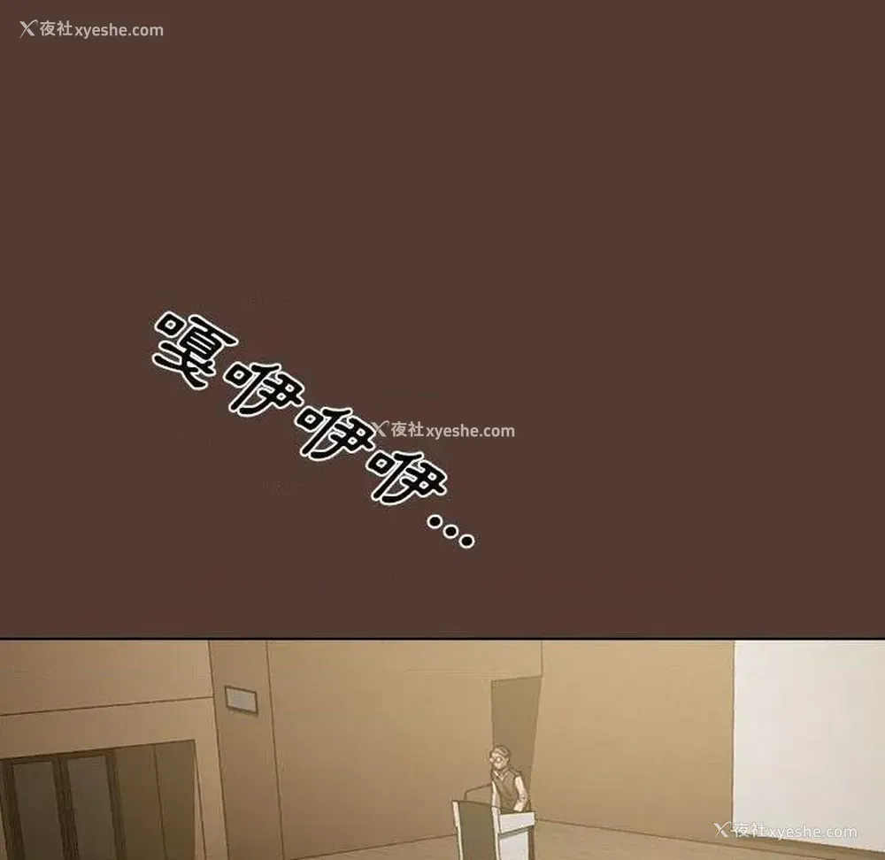 104P - 鲁蛇出头天