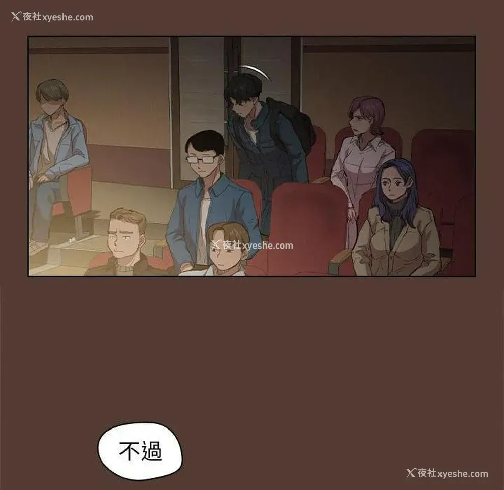 107P - 鲁蛇出头天