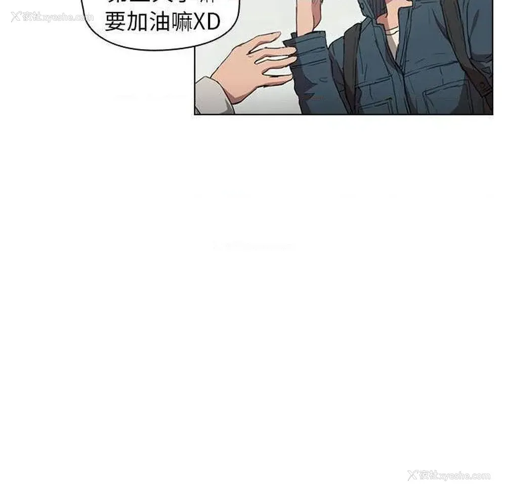 10P - 鲁蛇出头天