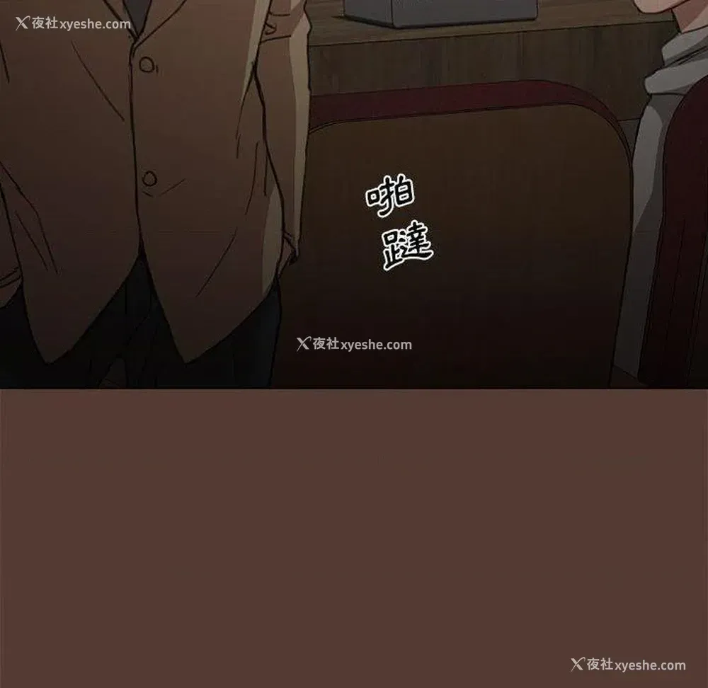 113P - 鲁蛇出头天