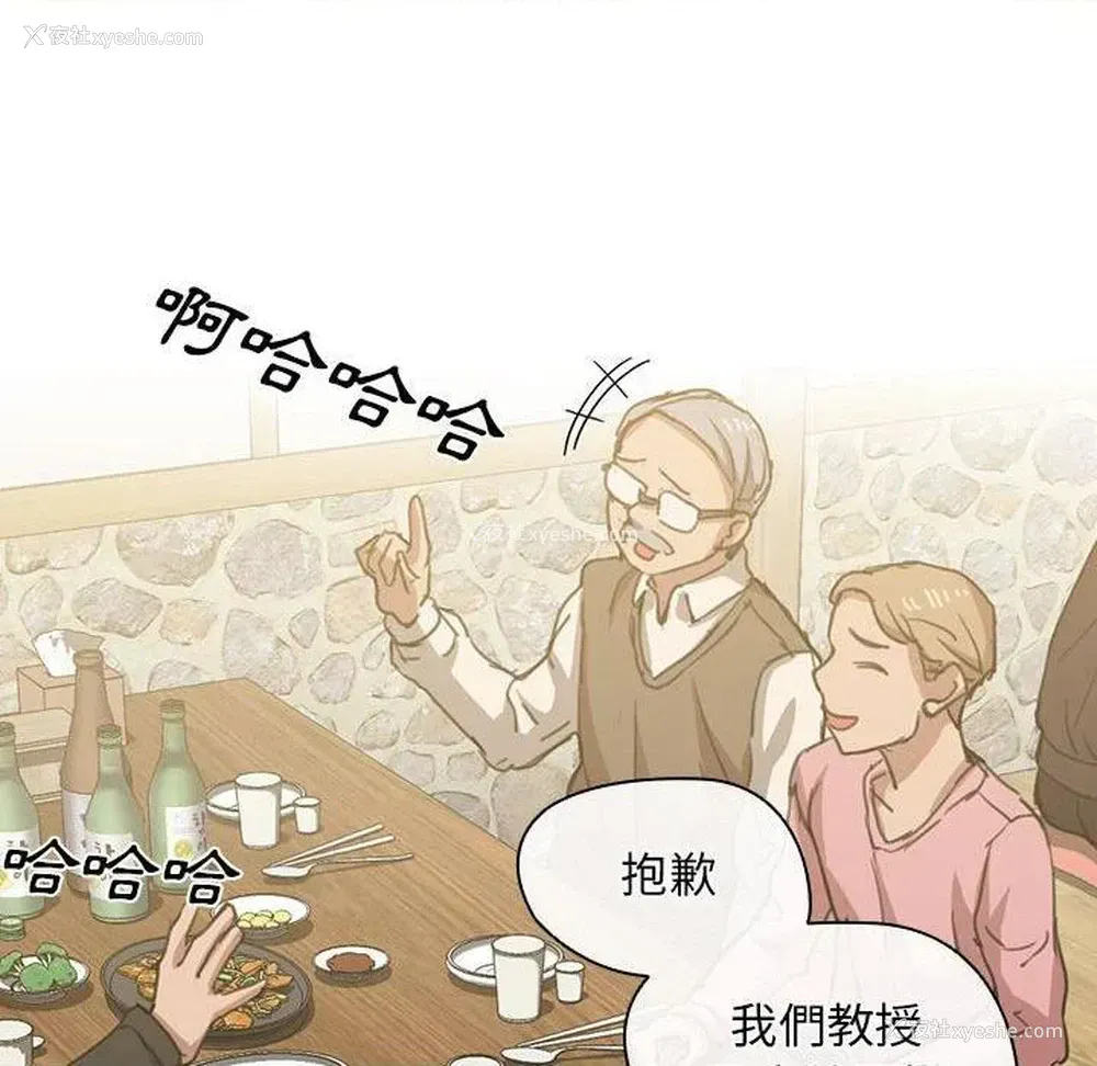 125P - 鲁蛇出头天