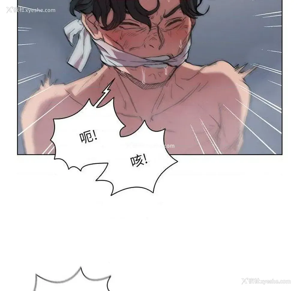 15P - 鲁蛇出头天
