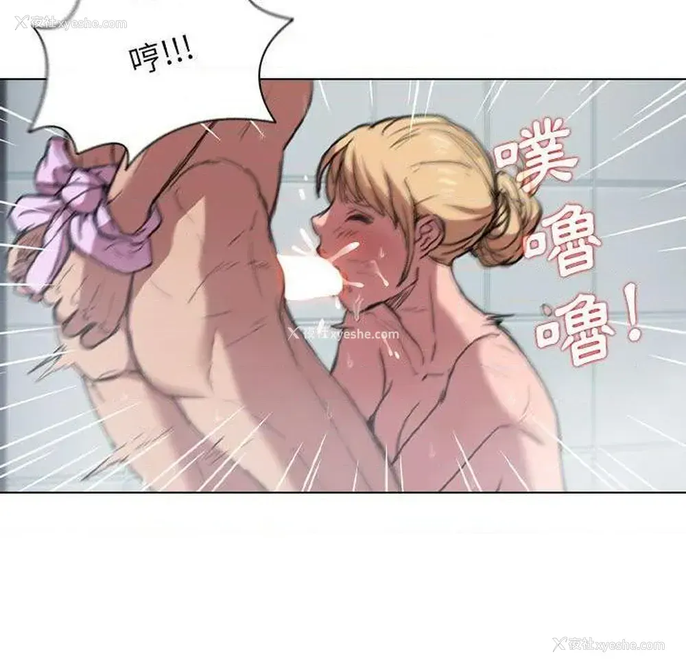 16P - 鲁蛇出头天