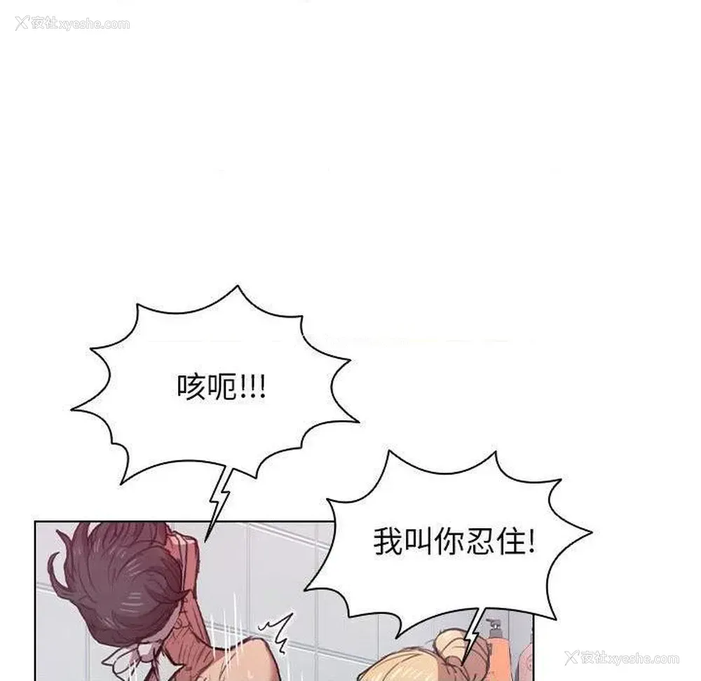 22P - 鲁蛇出头天
