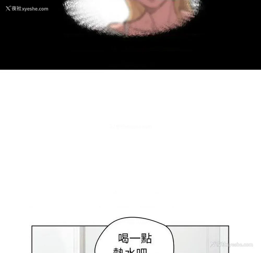 37P - 鲁蛇出头天