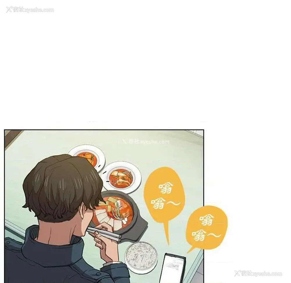 43P - 鲁蛇出头天