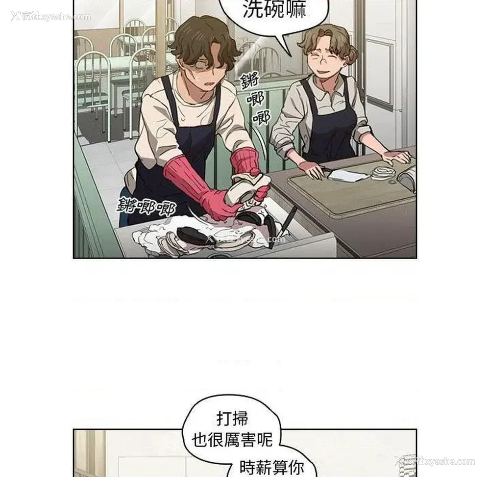 59P - 鲁蛇出头天