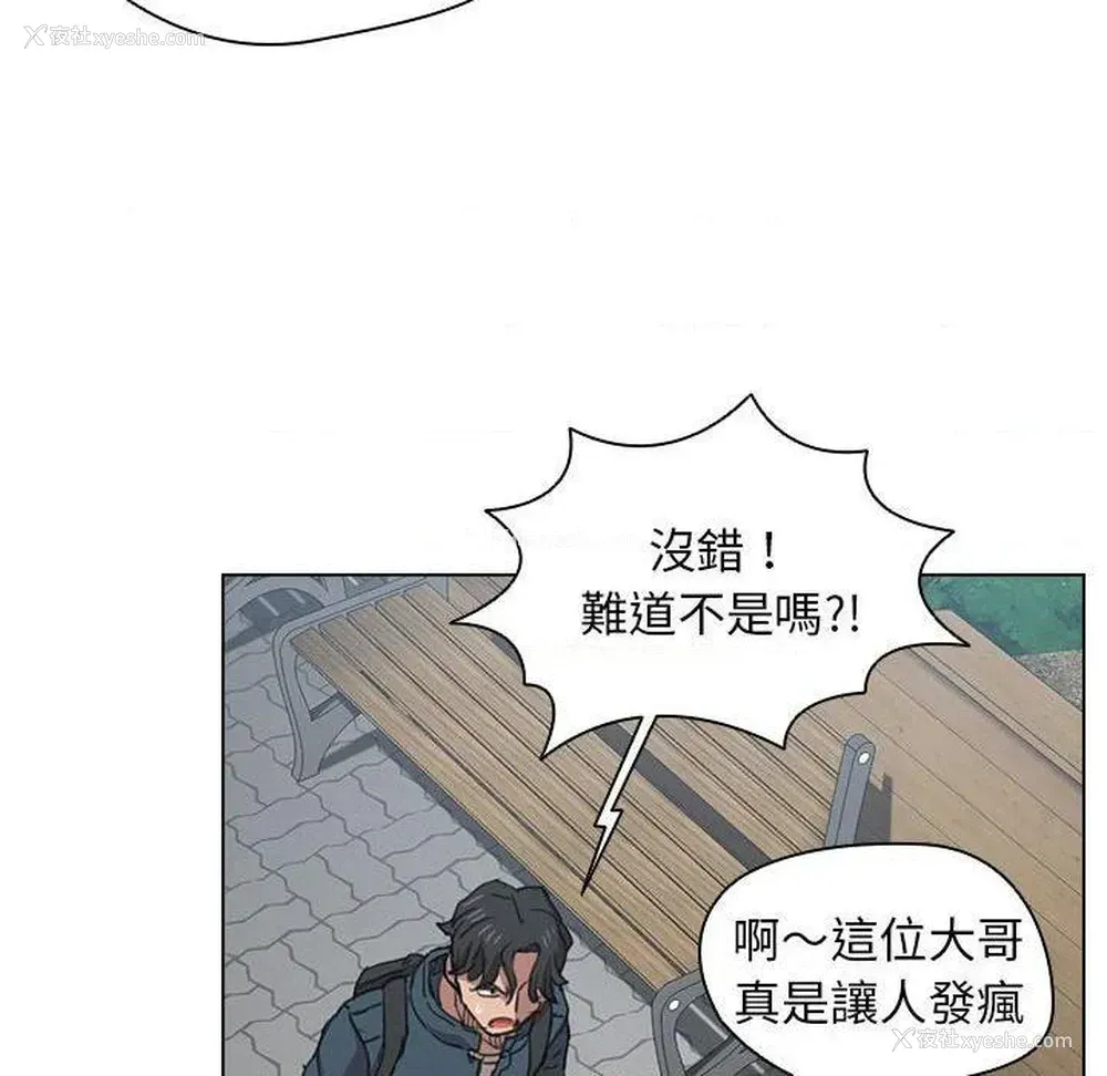 62P - 鲁蛇出头天
