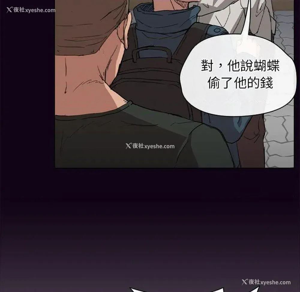 70P - 鲁蛇出头天