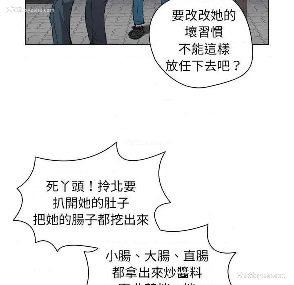 74P - 鲁蛇出头天