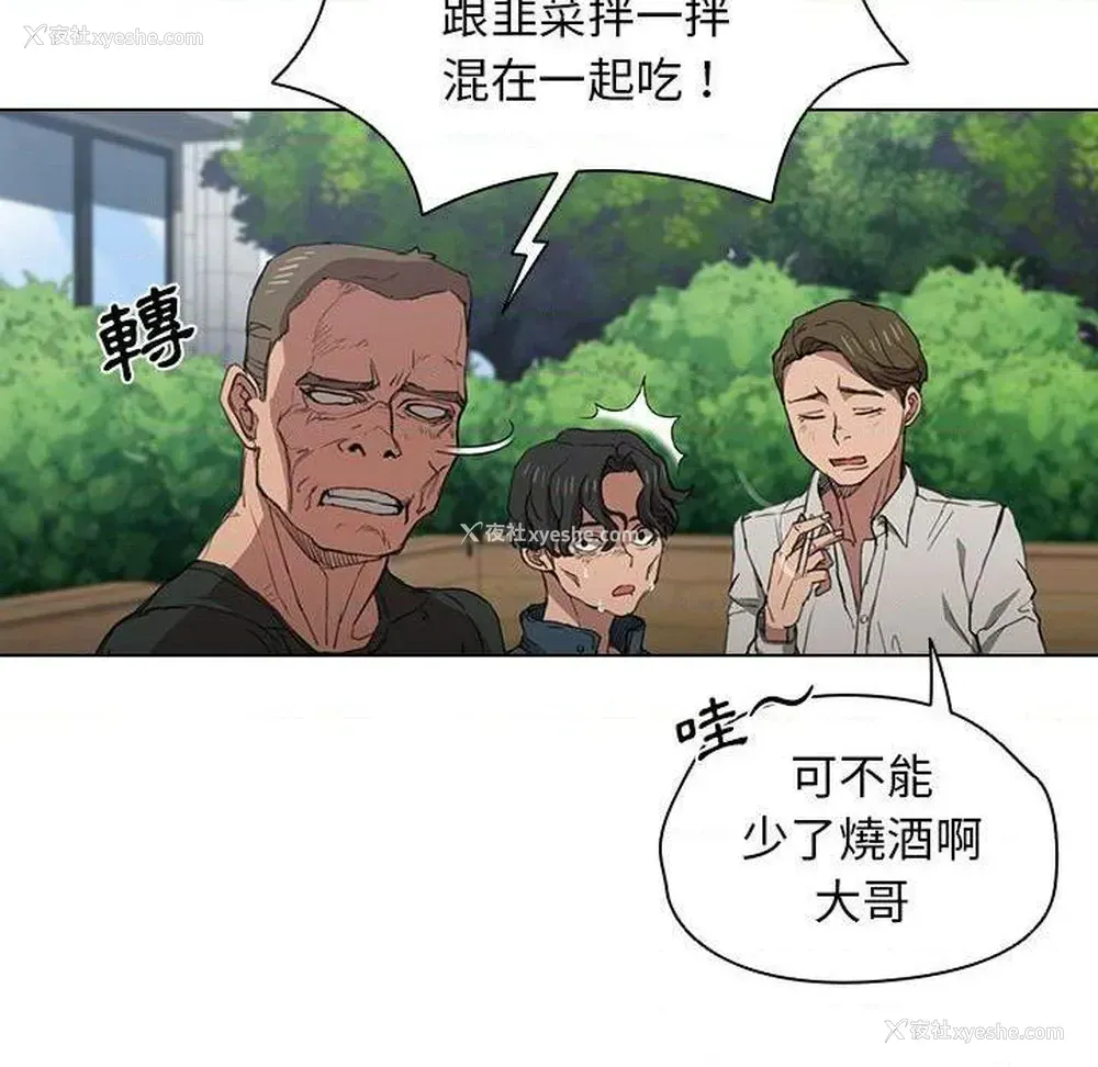 75P - 鲁蛇出头天