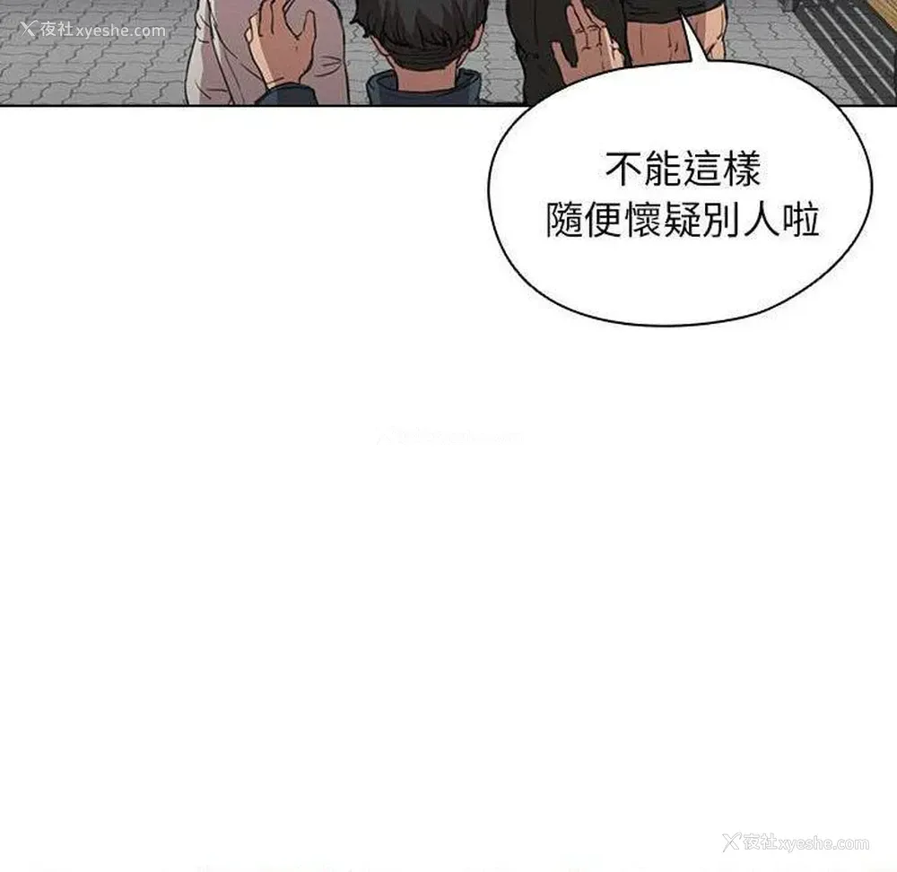 78P - 鲁蛇出头天