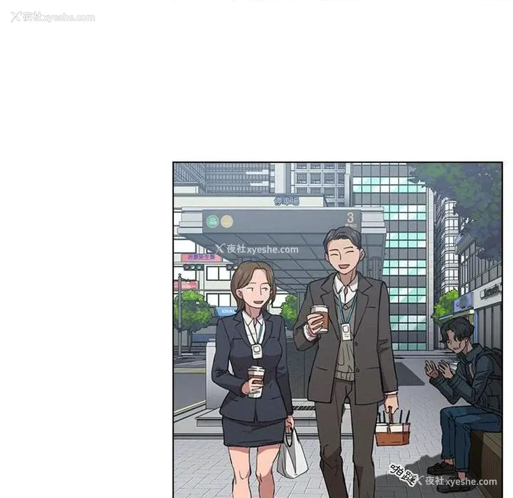 84P - 鲁蛇出头天