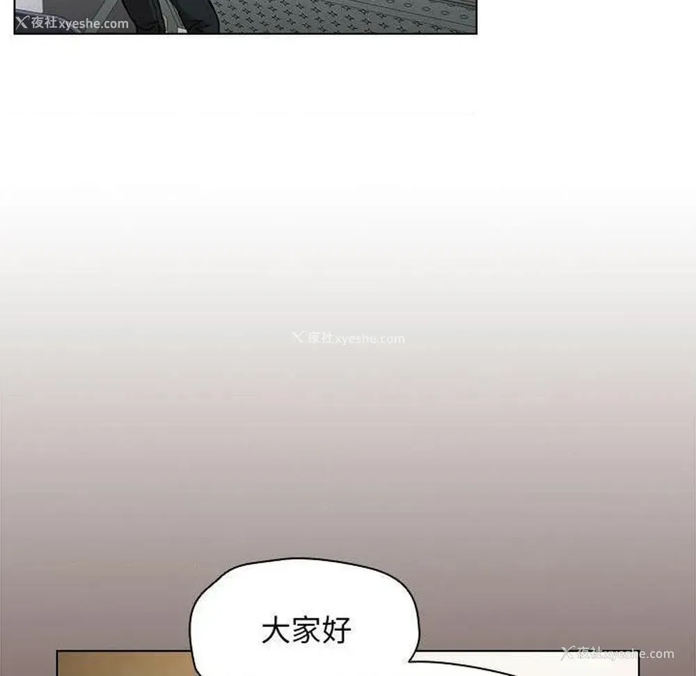 91P - 鲁蛇出头天