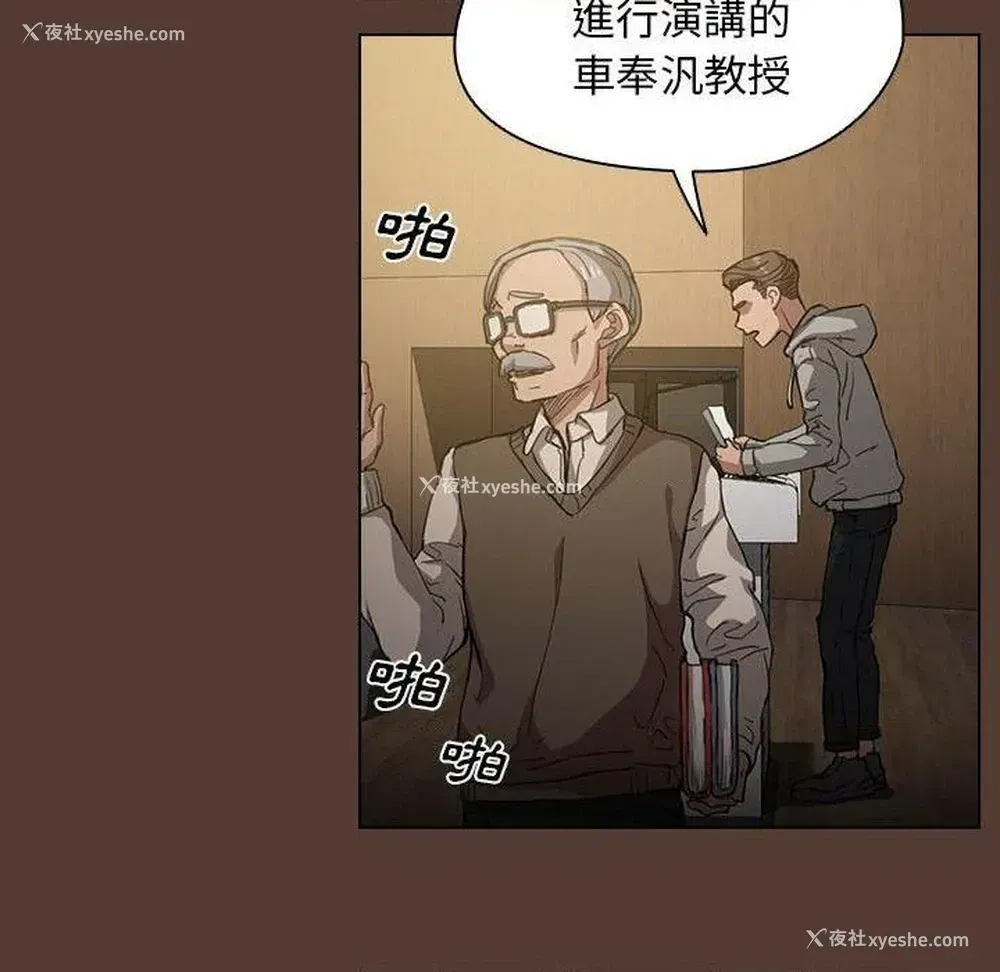 96P - 鲁蛇出头天