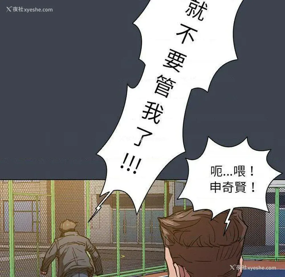100P - 鲁蛇出头天