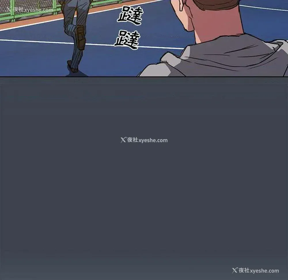101P - 鲁蛇出头天