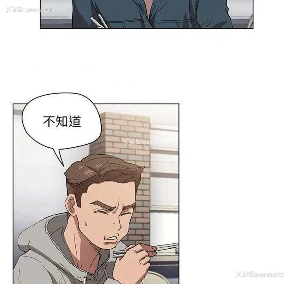 118P - 鲁蛇出头天