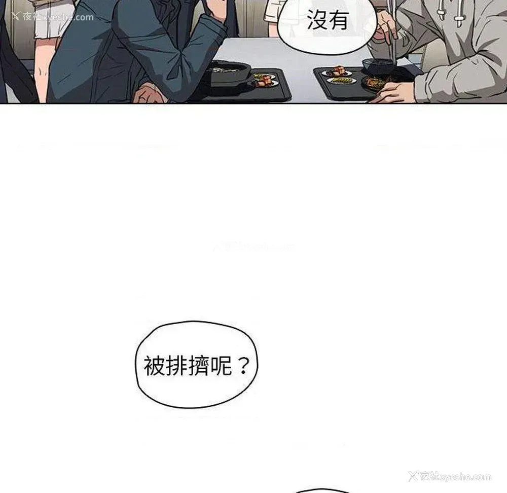 120P - 鲁蛇出头天