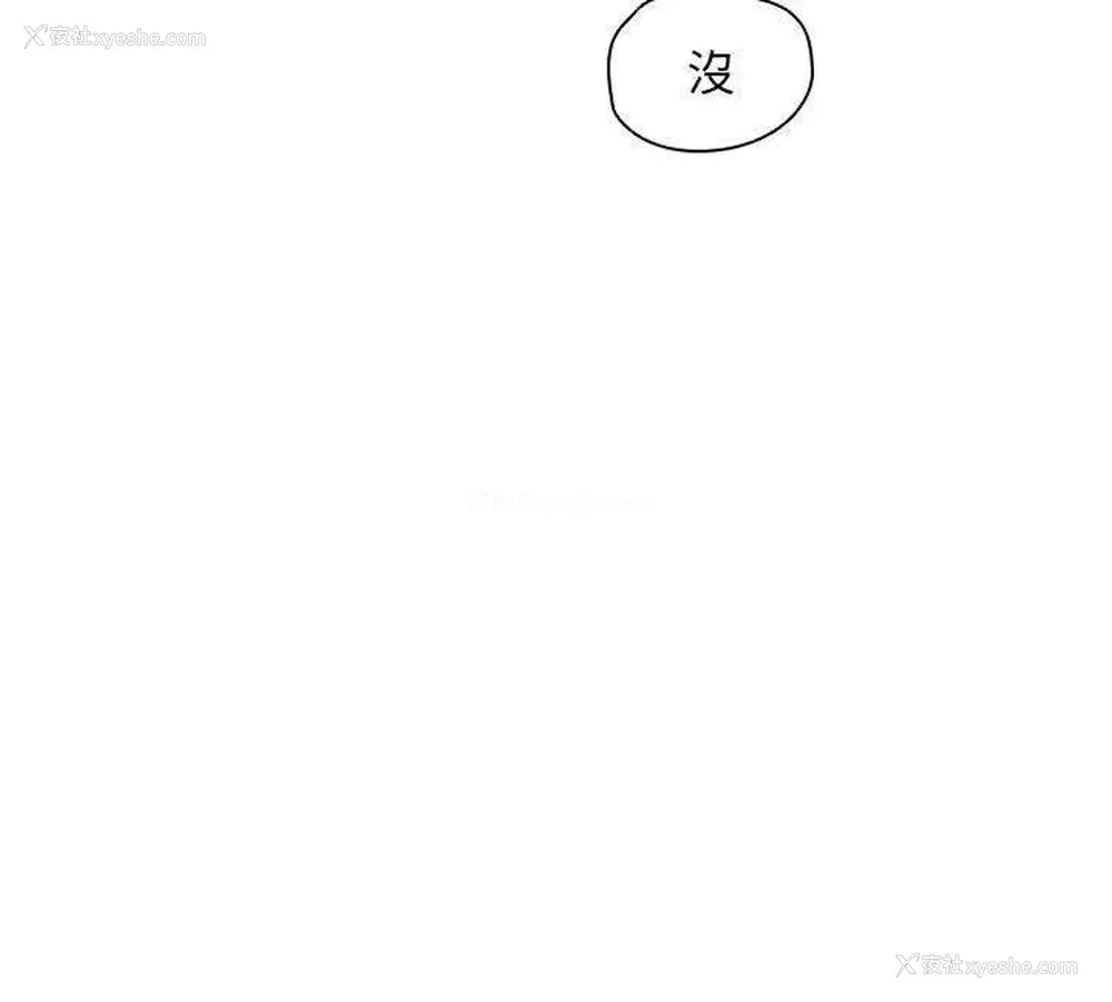 121P - 鲁蛇出头天