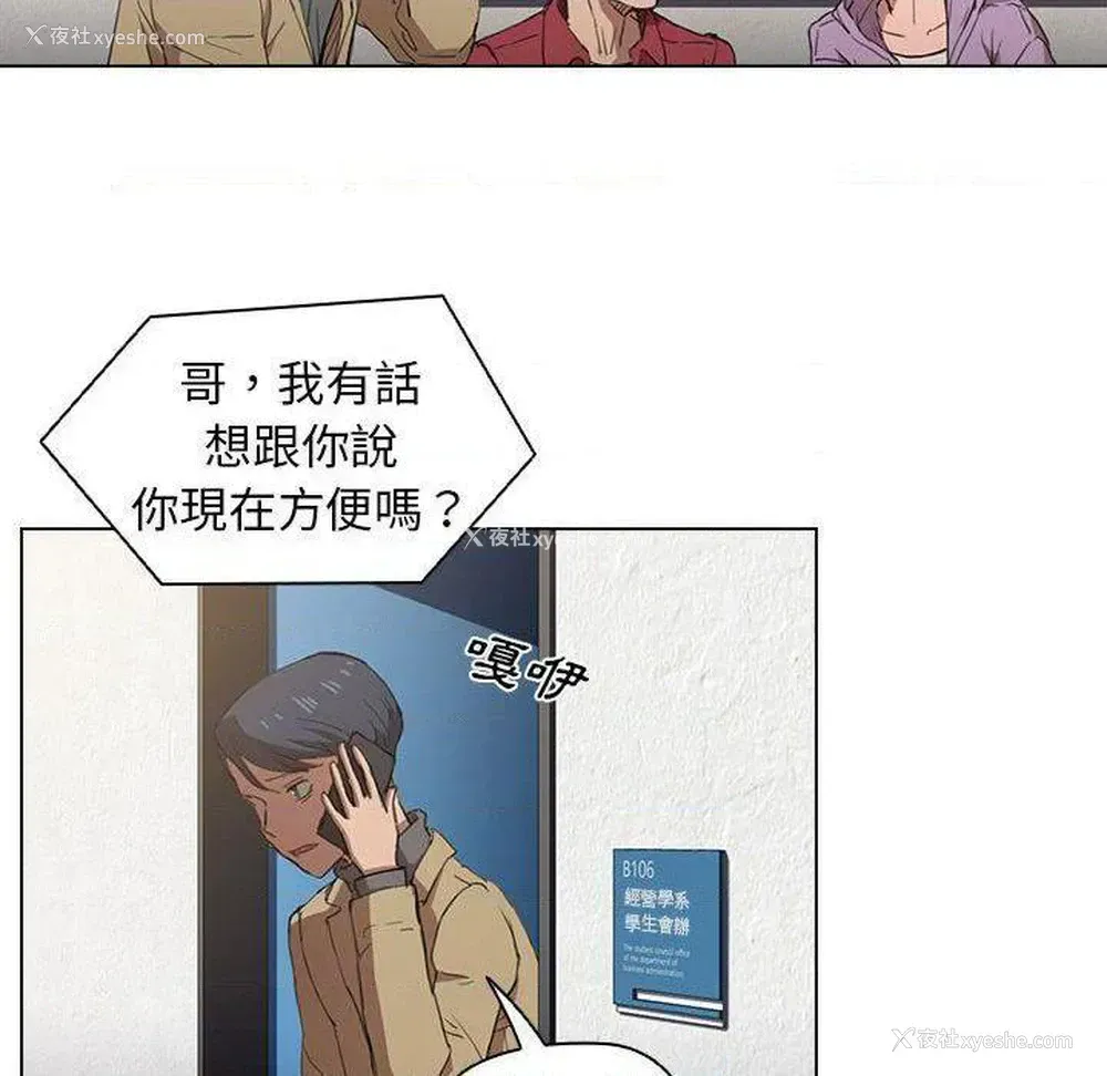 16P - 鲁蛇出头天