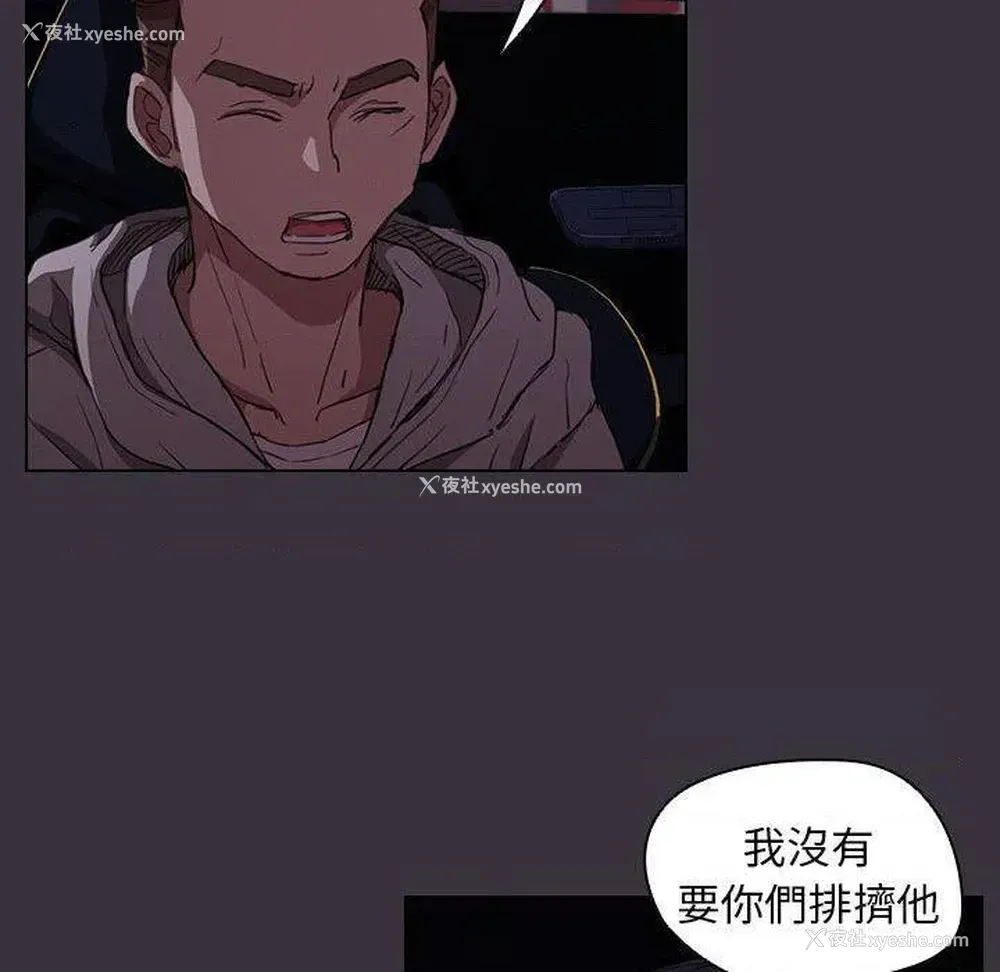 32P - 鲁蛇出头天