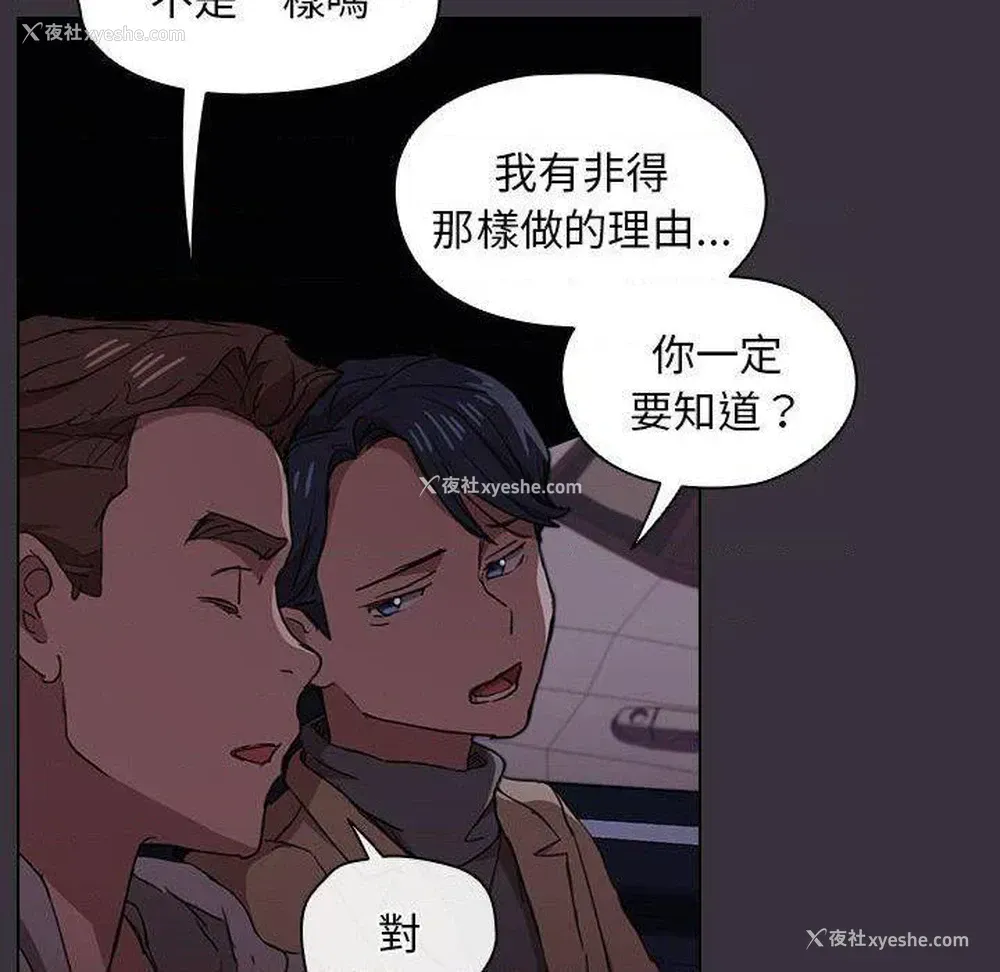 34P - 鲁蛇出头天