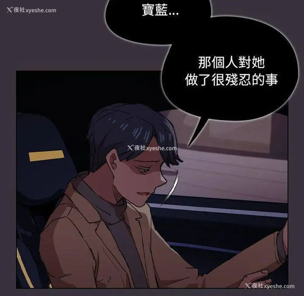 39P - 鲁蛇出头天