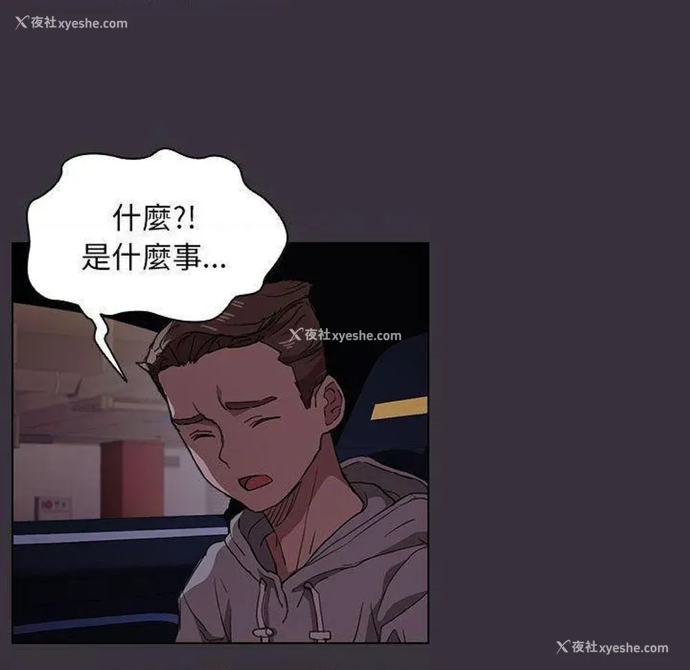 40P - 鲁蛇出头天