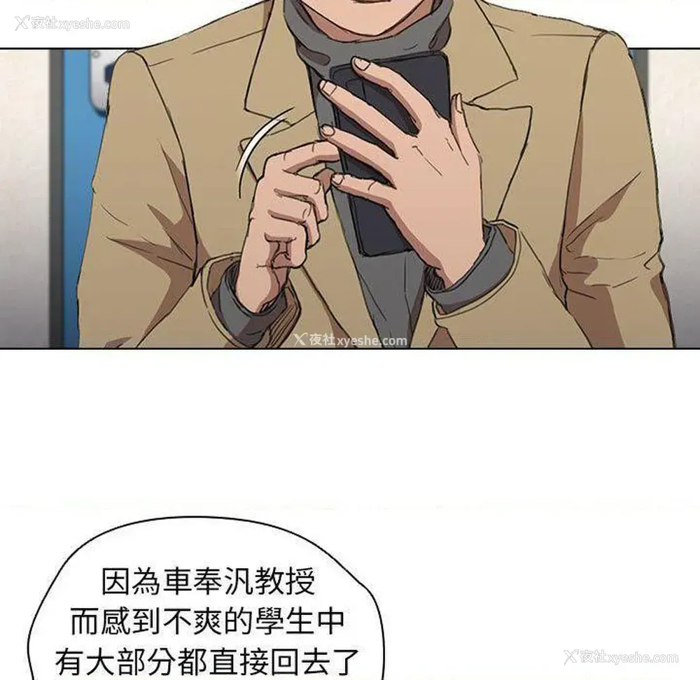 5P - 鲁蛇出头天