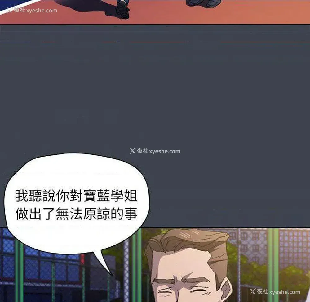 61P - 鲁蛇出头天