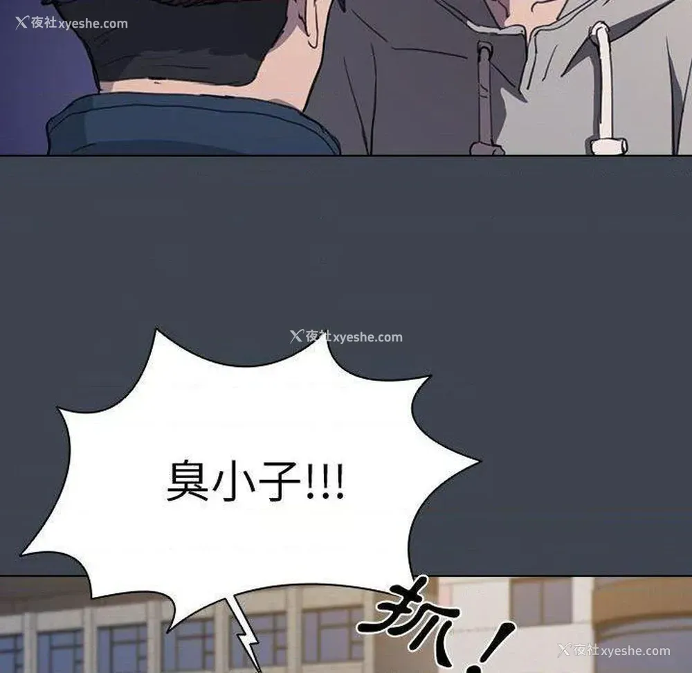 65P - 鲁蛇出头天