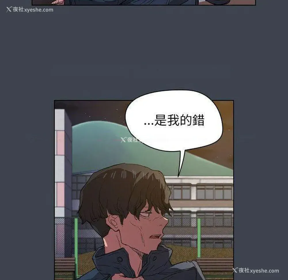 68P - 鲁蛇出头天