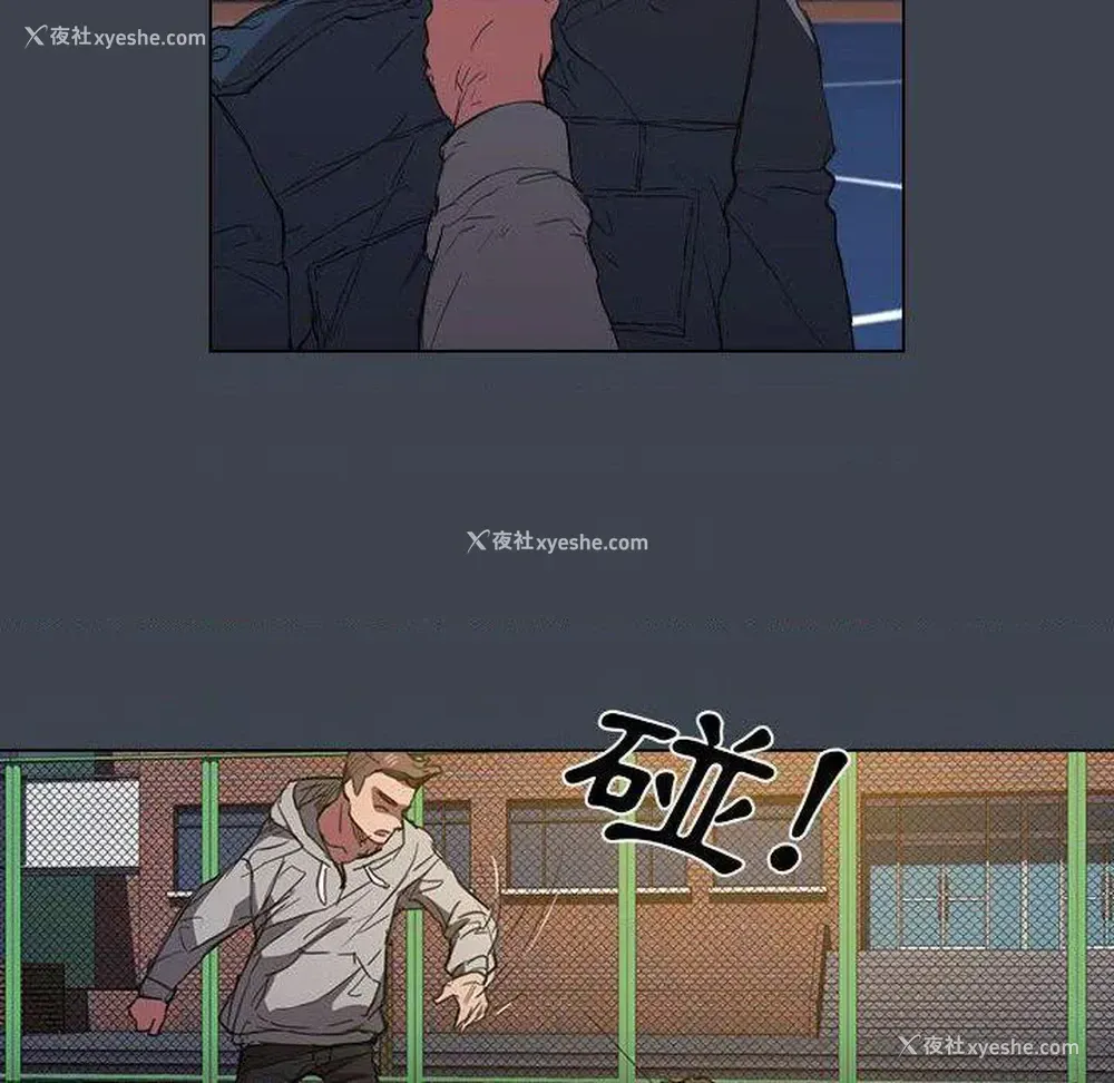 69P - 鲁蛇出头天