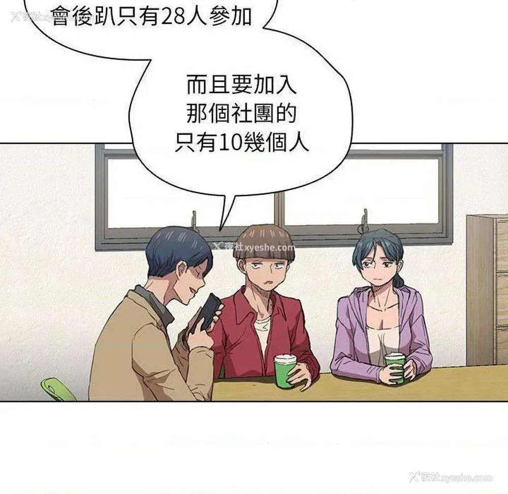 6P - 鲁蛇出头天