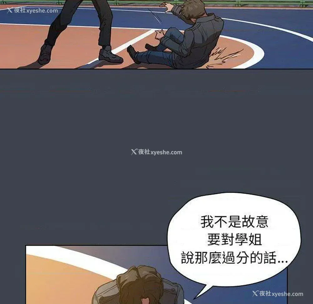 70P - 鲁蛇出头天
