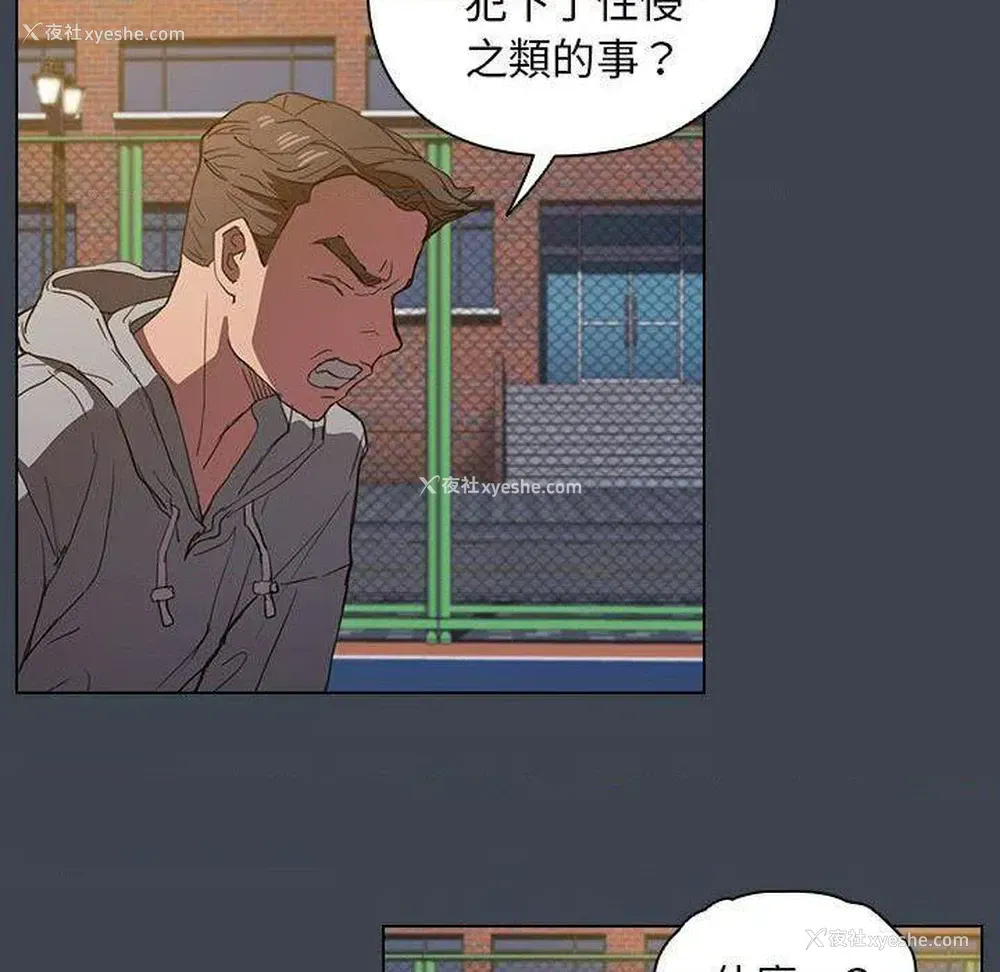 75P - 鲁蛇出头天