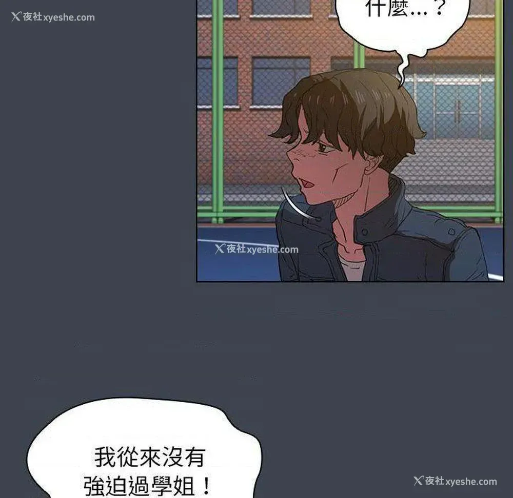 76P - 鲁蛇出头天