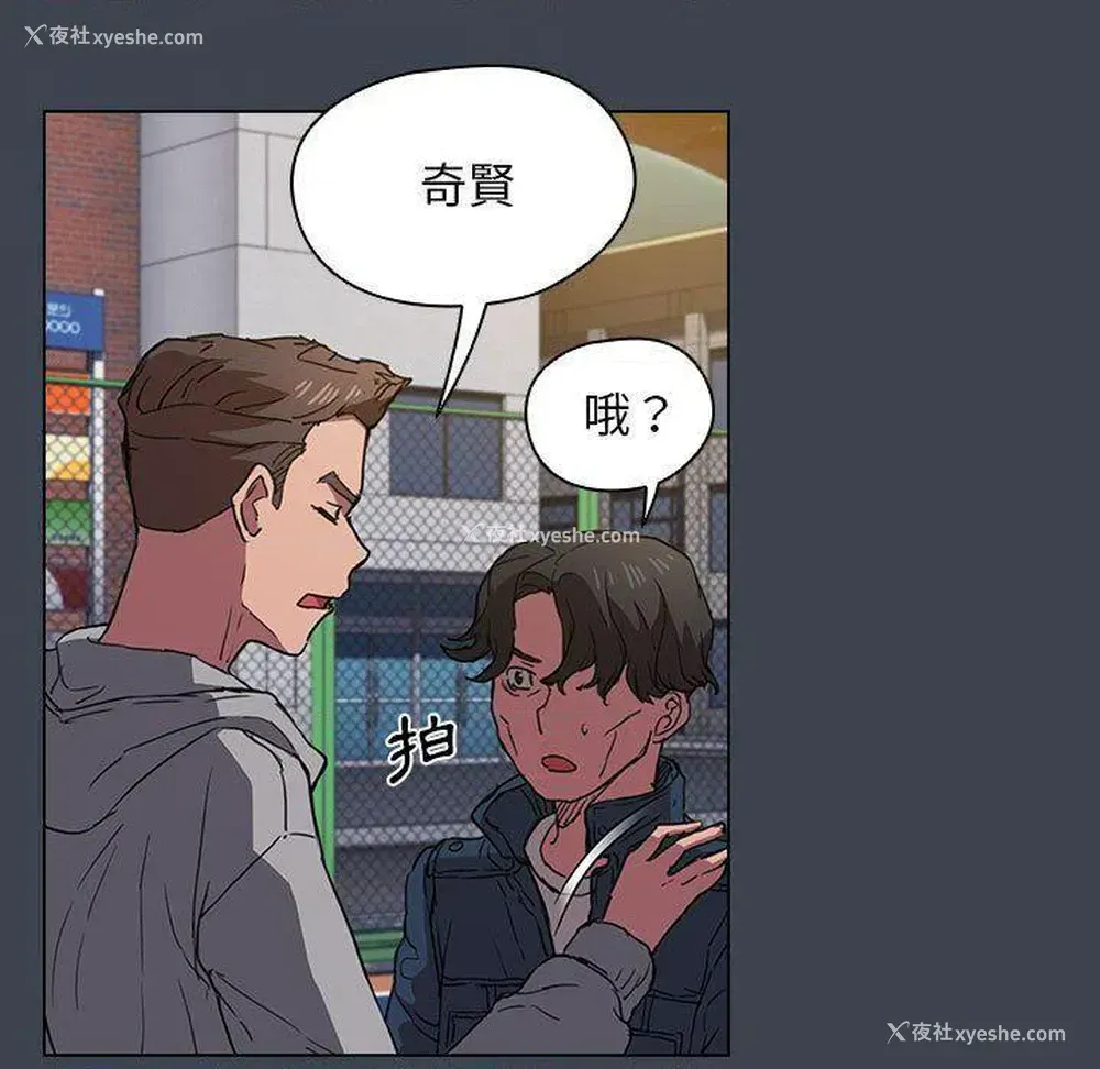 95P - 鲁蛇出头天
