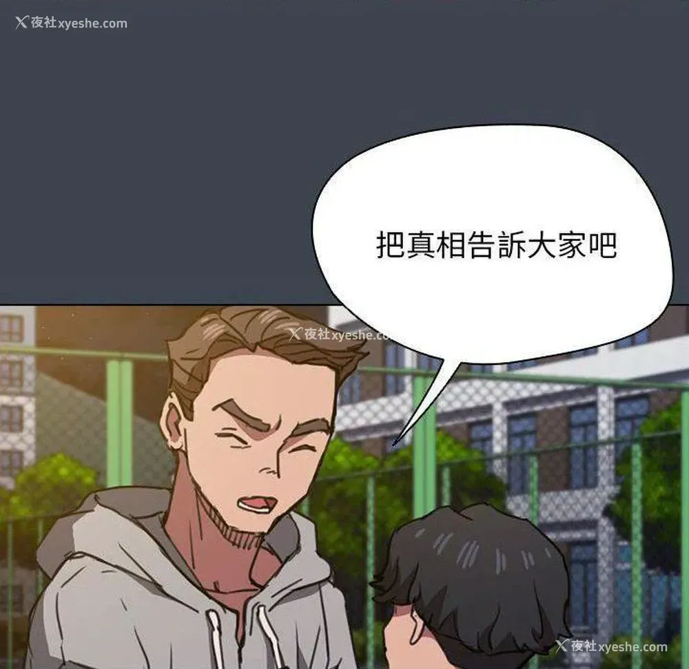 96P - 鲁蛇出头天