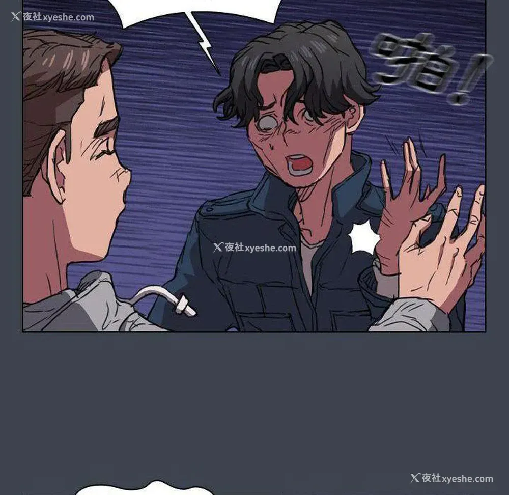 98P - 鲁蛇出头天