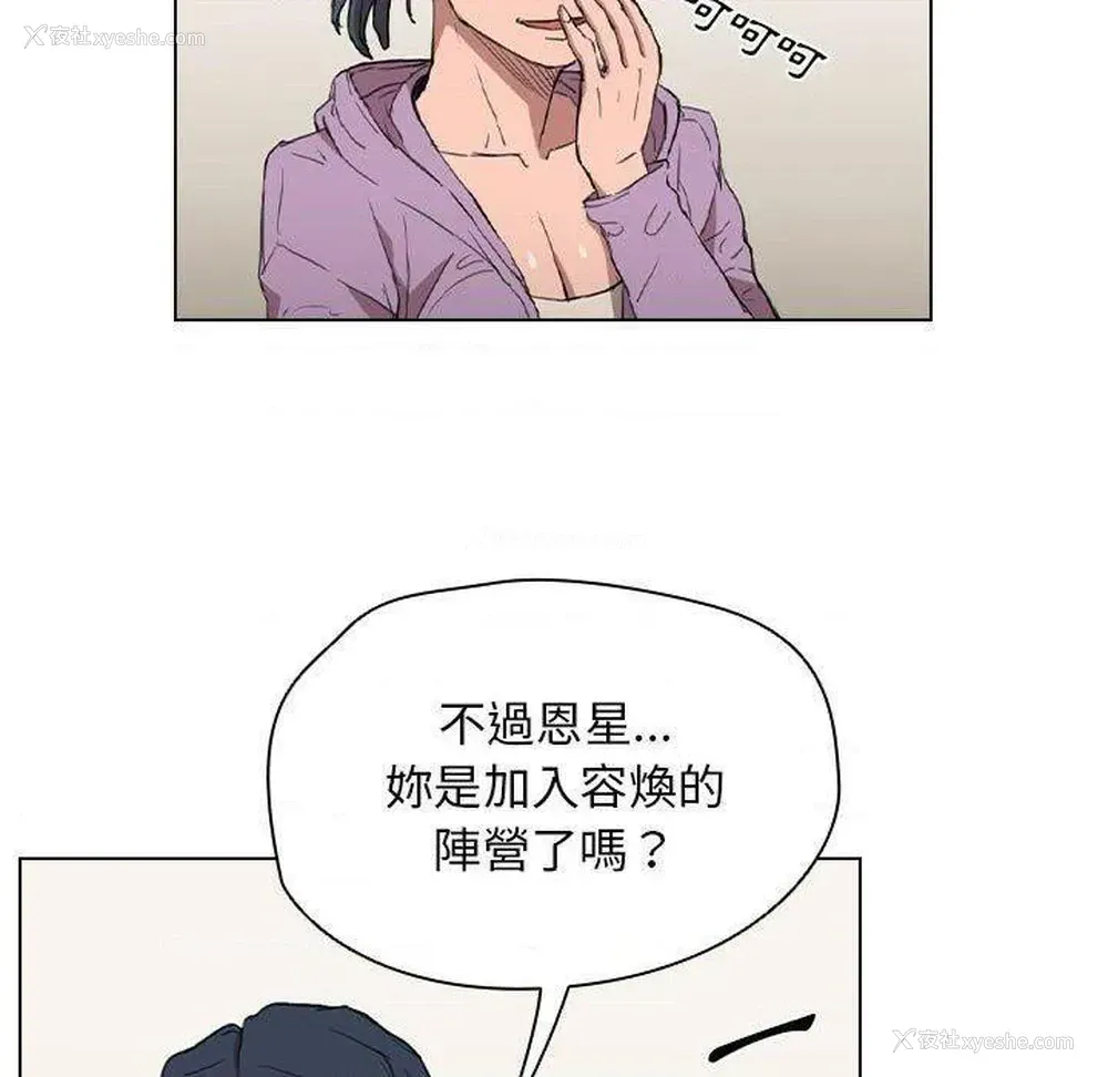 9P - 鲁蛇出头天
