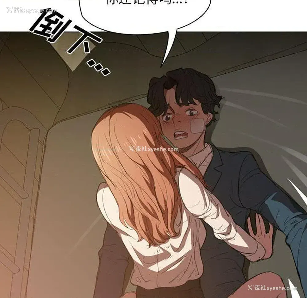 100P - 鲁蛇出头天