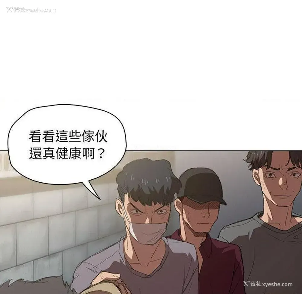 10P - 鲁蛇出头天
